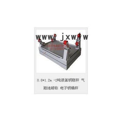 臺(tái)柯衡器SCS 電子鋼瓶秤  普通電子鋼瓶秤  0.8*1.2m -2噸鋼瓶秤 氣瓶地磅稱 電子鋼桶秤