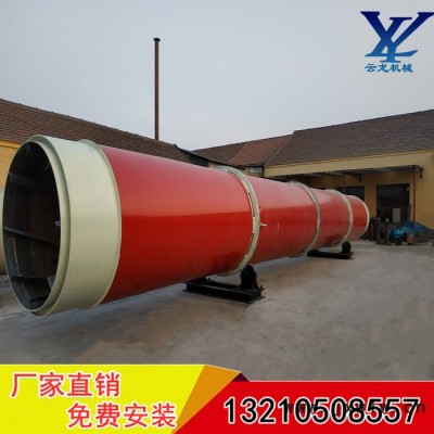 祥云龍牌YLHG1.6*16** 脫硫石膏烘干機(jī) 石油焦粉干燥設(shè)備 礦粉烘干機(jī)  烘干機(jī)價(jià)錢低