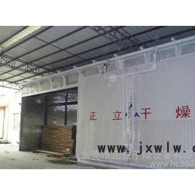【直銷】加工定制高效電加熱木材干燥設(shè)備|干燥設(shè)備