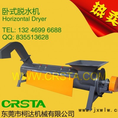 塑料干燥設備，脫水干燥設備，專業(yè)品質(zhì)脫水干燥