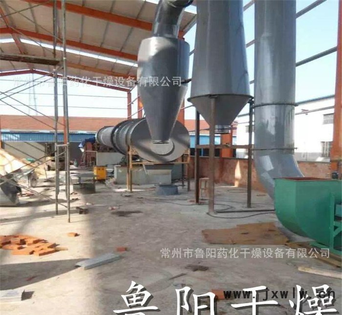 滾筒烘干機(jī)，滾筒干燥設(shè)備（專業(yè)品質(zhì)）直銷回轉(zhuǎn)式滾筒干燥機(jī)
