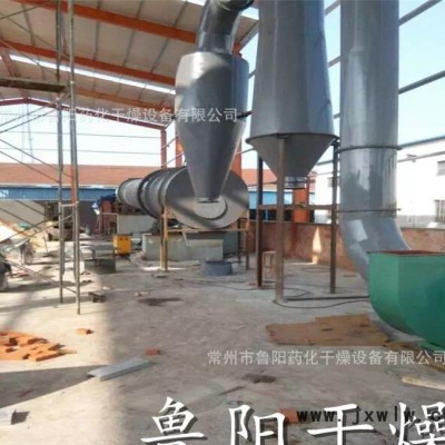 滾筒烘干機(jī)，滾筒干燥設(shè)備（專業(yè)品質(zhì)）直銷回轉(zhuǎn)式滾筒干燥機(jī)