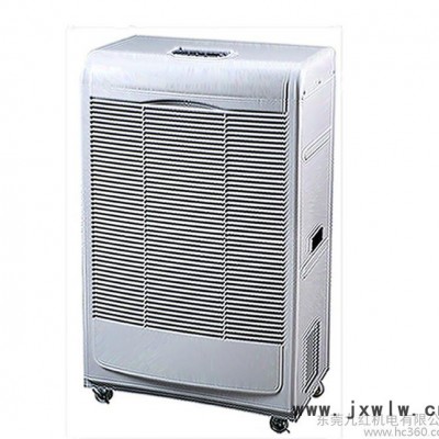 中衛(wèi)工業(yè)除濕機，JH-1681A全自動空氣干燥設(shè)備，整機免費