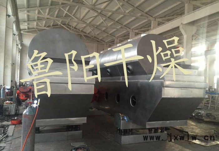 常州魯陽生產(chǎn) 振動流化床干燥機(jī)  直線振動流化床干燥設(shè)備