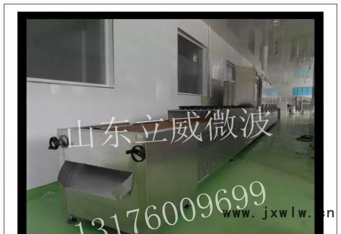 集成材微波干燥設(shè)備，微波烘干機(jī)，微波干燥機(jī)，微波殺菌機(jī)