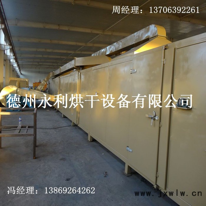 永利帶式干燥設(shè)備 型煤球烘干設(shè)備 大型原煤烘干機(jī) 環(huán)保無污染