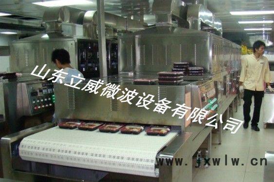 山東立威微波設(shè)備專業(yè)方便面干燥設(shè)備，微波殺菌設(shè)備