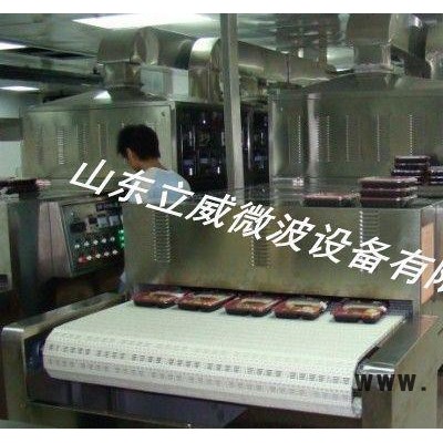 山東立威微波設(shè)備專業(yè)方便面干燥設(shè)備，微波殺菌設(shè)備