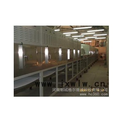 供應格爾微波微波硅質(zhì)耐火材料干燥設(shè)備