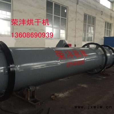 榮灃烘干機2400-對于烘干機常用的防腐蝕的方法|榮灃機械烘干機廠家 氣流干燥設(shè)備
