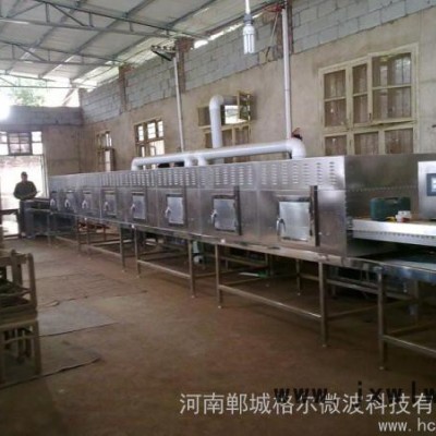 供應格爾微波微波蜂窩紙板干燥設(shè)備