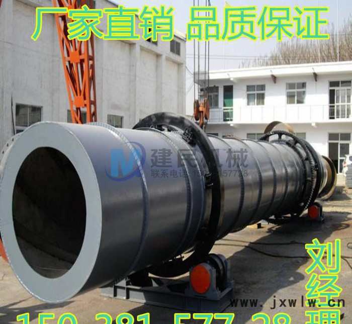 回轉(zhuǎn)滾筒干燥設備 滾筒烘干機 轉(zhuǎn)筒烘干機 烘干機設備