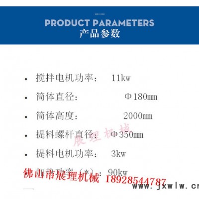 佛山市熱洗鍋`pet液體包裝破碎清洗干燥設備 塑料瓶清洗機  現貨  可定制
