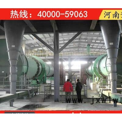鞍山煤泥專用干燥設(shè)備，營(yíng)口膨潤(rùn)土烘干機(jī)，煤渣烘干機(jī)