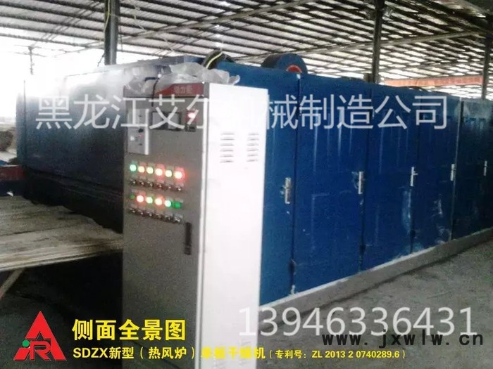 單板烘干機(jī)，艾爾YTB43-26-4下吸式木材烘干設(shè)備，單板錕筒干燥設(shè)備