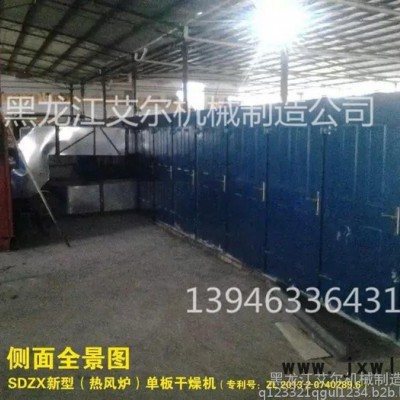 單板烘干機(jī)，艾爾YTB43-18-4下吸式單板干燥設(shè)備，木材烘干設(shè)備