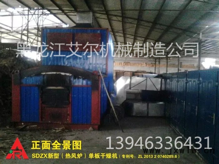 艾爾HGB48-22-4下吸式木材烘干機(jī)，單板干燥機(jī)，單板烘干設(shè)備，干燥設(shè)備
