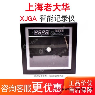 XJGA-3200 Pt100 -50~+50℃ 雙筆智能記錄儀 多路溫度記錄儀 中石化管道試壓雙路溫度記錄儀