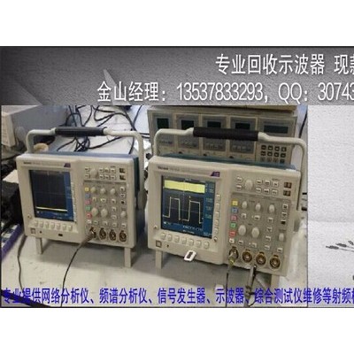 長期經(jīng)營Tektronix TDS684C 數(shù)字示波器