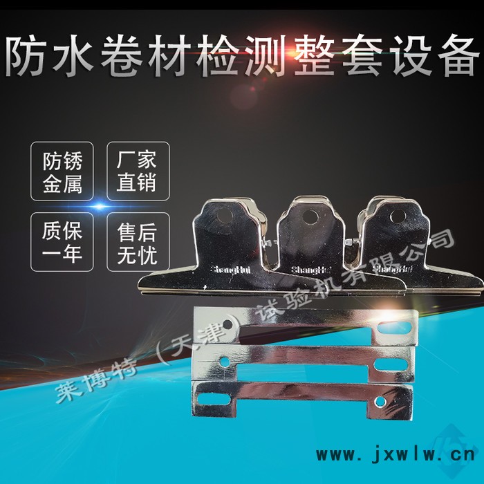 萊博特LBTZ-26 邵氏硬度計(jì) 測(cè)定硫化橡膠及其類似物的硬度