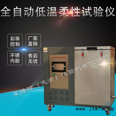 萊博特邵氏硬度計(jì) 建筑防水卷材邵氏硬度計(jì) 測(cè)量準(zhǔn)確操作簡(jiǎn)單