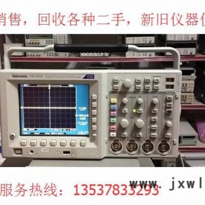 供應(yīng)回收維修租賃示波器E4421B