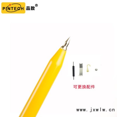 PINTECH品致經(jīng)濟型HVP-15HF示波器高壓探頭電壓測試探棒
