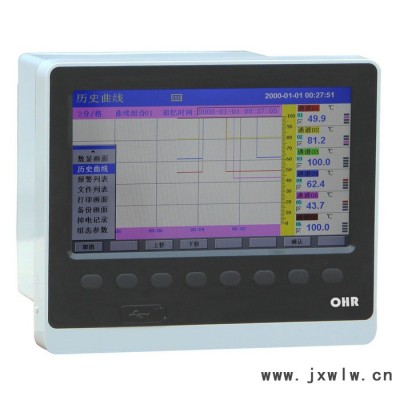 彩色流量無紙記錄儀虹潤(rùn)OHR-H601-X/X-X-X-D-D1  流量計(jì)配套彩色流量積算控制儀