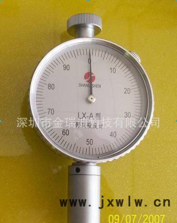 邵氏A型指針硬度計 LX-A型邵氏硬度計 LX-D型橡膠硬度計