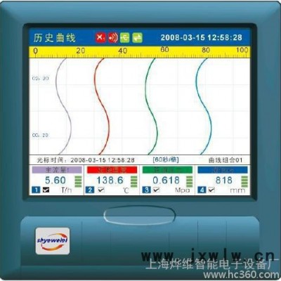 供應R8000彩屏無紙記錄儀無紙記錄儀，上海記錄儀
