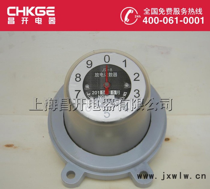JS-8放電計數(shù)器 JS-8避雷器計數(shù)器 JCQ-3監(jiān)測計數(shù)