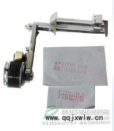 深圳依利達(dá)化工盒打印機(jī)包裝盒打碼機(jī)禮品盒標(biāo)示機(jī)相冊(cè)盒印碼機(jī)儀表盒滾碼機(jī)