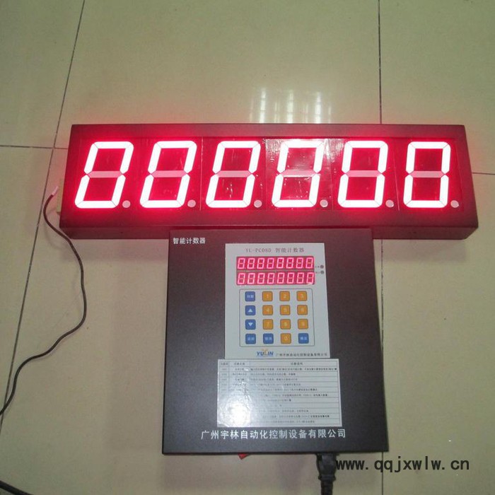 供應(yīng)宇林YL-PC系列傳送帶計數(shù)器輸送帶計包機(jī)