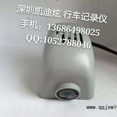 凱迪炫隱藏式 行車記錄儀