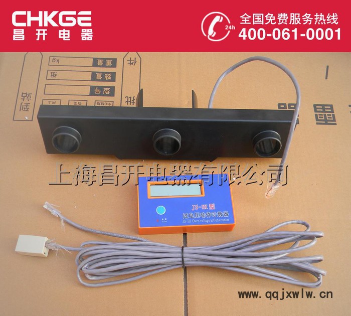 JS-III計數(shù)器TBP三相組合式過電壓保護器(無間隙型)復