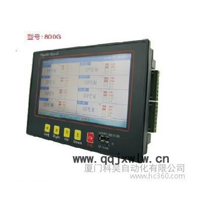 供應(yīng)8通道小型7寸多功能超薄型彩屏無紙記錄儀**，質(zhì)量保障，服務(wù)至上
