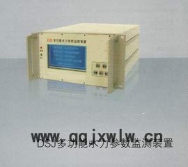 綠盛DSJ多功能水力參數(shù)裝置顯示儀表