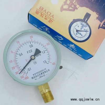 原廠煙臺遠大1.5 2.4 3.9氟用壓力儀表超3.9超高壓壓力儀表冷庫設(shè)備配件儀表