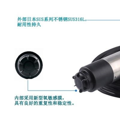 溶解氧在線分析儀 紙漿池溶解氧在線分析儀 溶解氧在線分析儀生產廠家