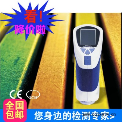 CS-210精密色差儀 色彩分析儀 便攜式色差計(jì) 橡膠塑料精密色差儀