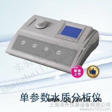 單參數(shù)水質(zhì)分析儀上海悅豐SZ水元素分析儀微電腦臺(tái)式水質(zhì)分析儀