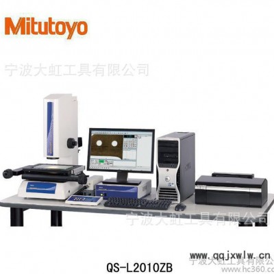 影像測量機,手動測量機,手動影像測量機,mitutoyo影像測量機,三豐