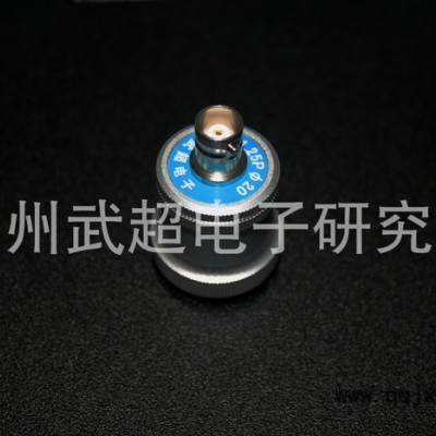 超聲波直探頭 金屬機(jī)探頭 無損檢測 UT 鍛造鑄造檢測 1.25P 20