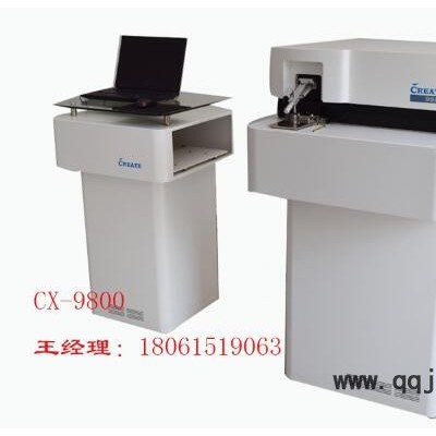 無錫創(chuàng)想CX-9600 GLMY CCD光譜分析儀