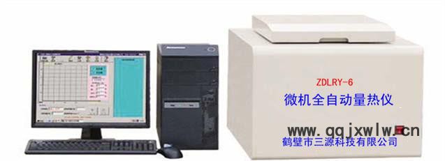 工業(yè)分析儀，煤炭分析檢測化驗設(shè)備
