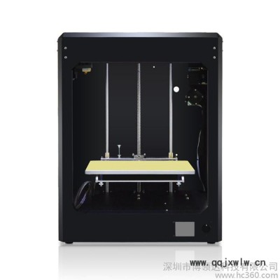 3D打印機