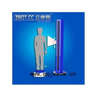 全彩全自動(dòng)3D人體掃描儀--SCAN-1X立體易全彩全自動(dòng)3D打印人體掃描儀，設(shè)計(jì)好通過(guò)3D打印機(jī)打印