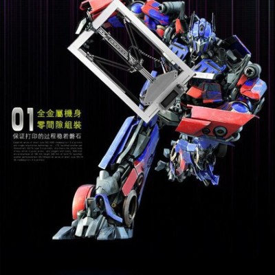 3D打印機，3D打印耗材，掃描儀等