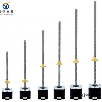 精誠(chéng)電器42BYG2208-300 3D打印機(jī)電機(jī) 自動(dòng)化設(shè)備 精密步進(jìn)電機(jī) 機(jī)器人電機(jī) ** 電機(jī) 步進(jìn)電機(jī)