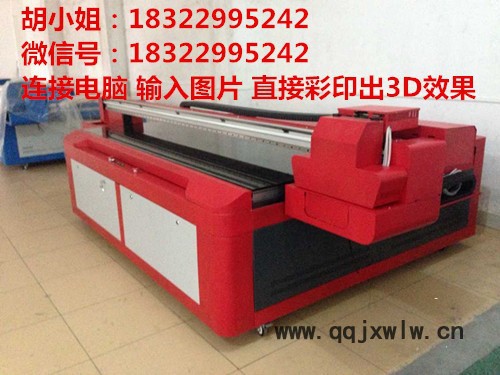 福州3D鞋面打印機(jī)廠(chǎng)家